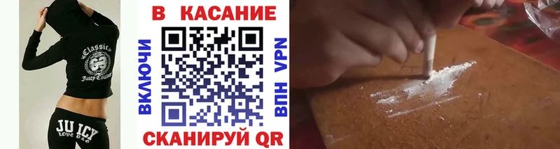 Купить наркоту Новоузенск МАРИХУАНА KRAKEN ссылки ГАШ МЕФ