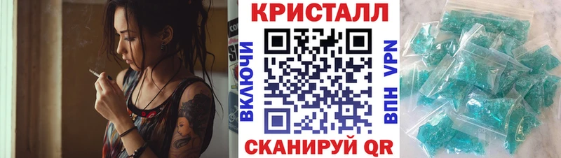 Амфетамин 97%  ссылка на мегу маркетплейс  площадка как зайти  Новоузенск 
