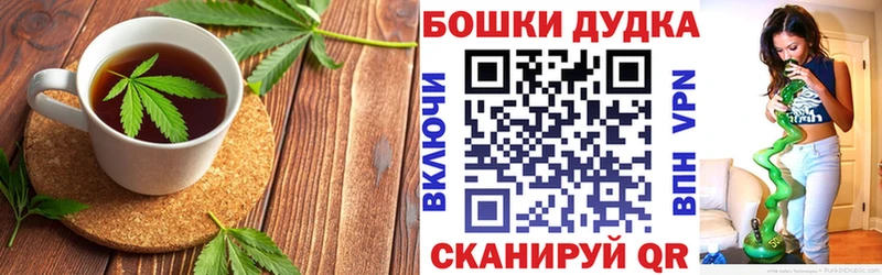 Cannafood конопля  цены   маркетплейс формула  Новоузенск 