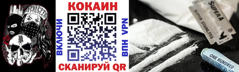 Cocaine VHQ  как найти закладки  Новоузенск 