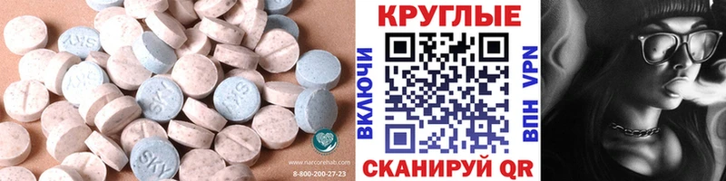 Ecstasy 280 MDMA что такое блэк спрут ССЫЛКА Новоузенск