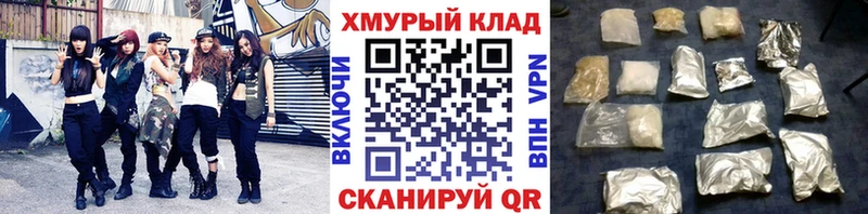 Героин VHQ  Новоузенск 