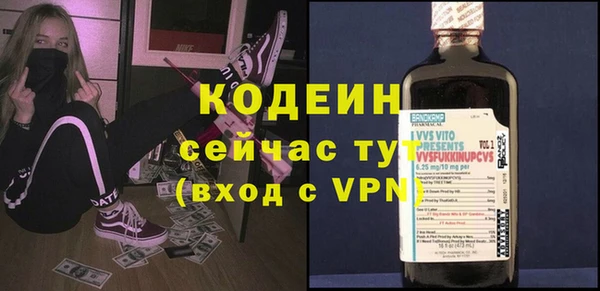 альфа пвп VHQ Армянск