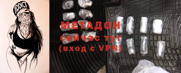 гашишное масло Балахна