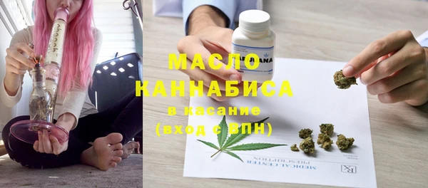 гашишное масло Балахна
