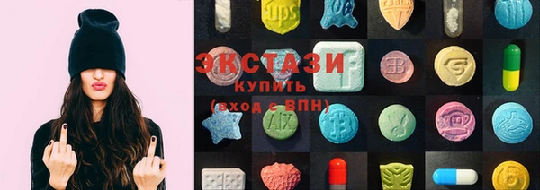 альфа пвп VHQ Армянск