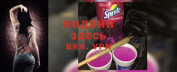 ECSTASY Арсеньев