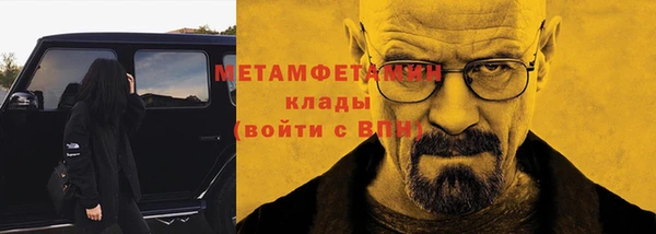 ECSTASY Арсеньев