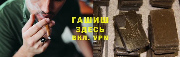 альфа пвп VHQ Армянск