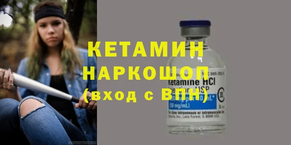 кристаллы Аркадак