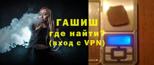 кристаллы Аркадак