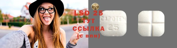кристаллы Аркадак