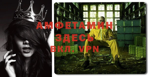 стаф Баксан