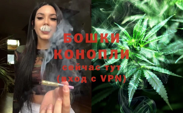 альфа пвп VHQ Армянск