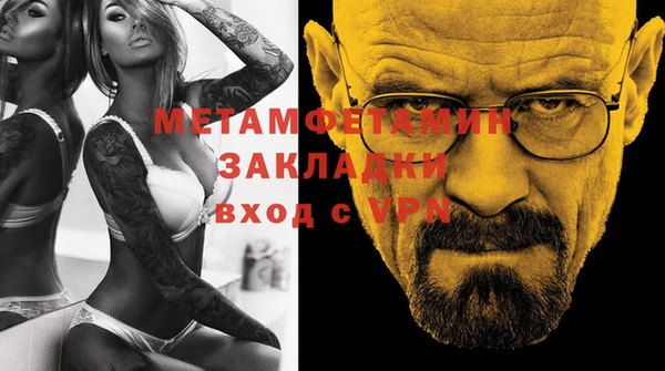 меф Балабаново