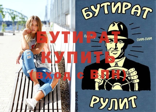 меф Балабаново