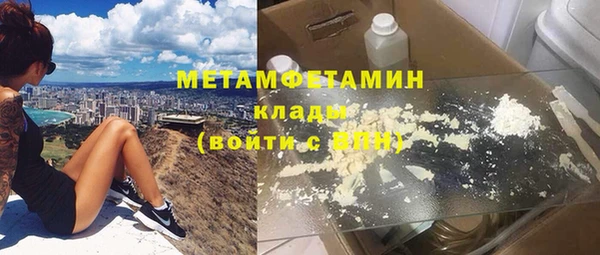 кристаллы Аркадак
