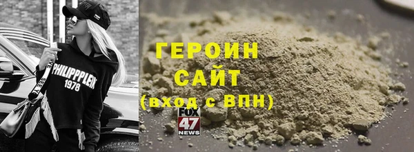 ECSTASY Арсеньев