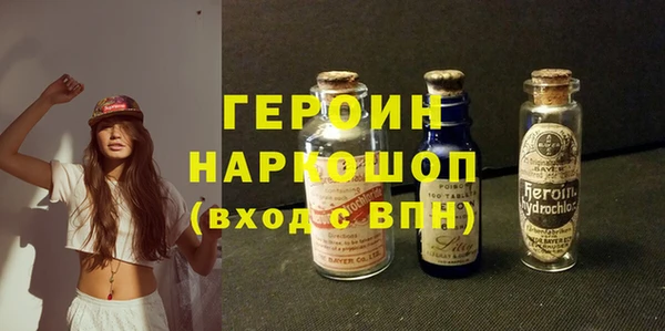 стаф Баксан