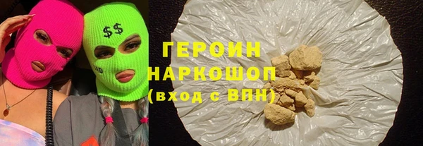 кристаллы Аркадак