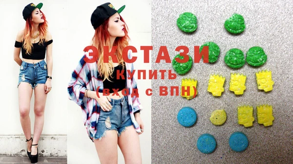 ECSTASY Арсеньев
