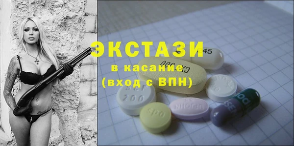 кристаллы Аркадак