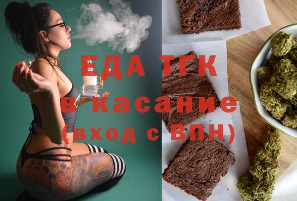 гашишное масло Балахна