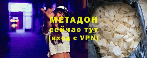 ECSTASY Арсеньев