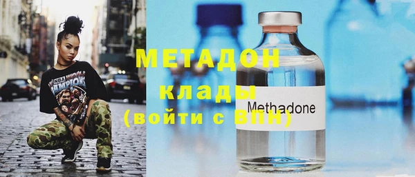 ECSTASY Арсеньев