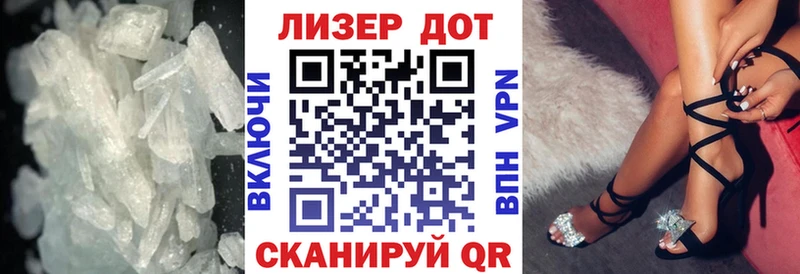 Лсд 25 экстази ecstasy  где купить наркотик  hydra вход  Новоузенск 