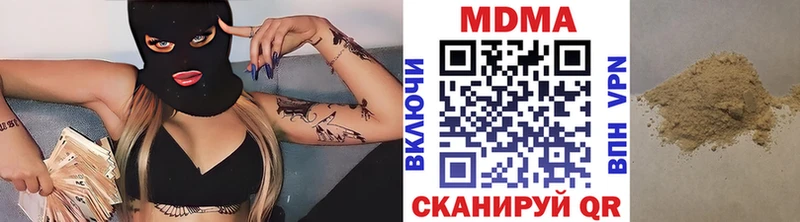 купить закладку  Новоузенск  МДМА молли 