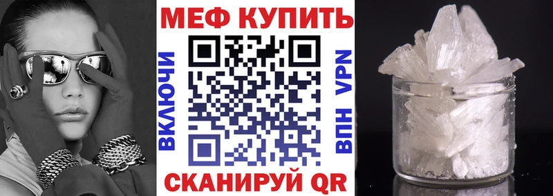 Мефедрон 4 MMC  Новоузенск 