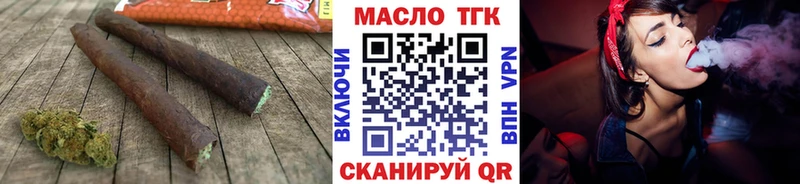 блэк спрут сайт  Новоузенск  ТГК концентрат 