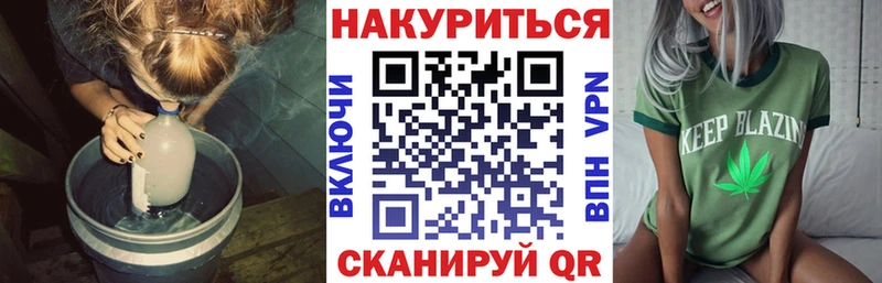МАРИХУАНА MAZAR  купить наркоту  блэк спрут tor  Новоузенск 